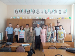 «Артемовские чтения» на Физико-математическом факультете